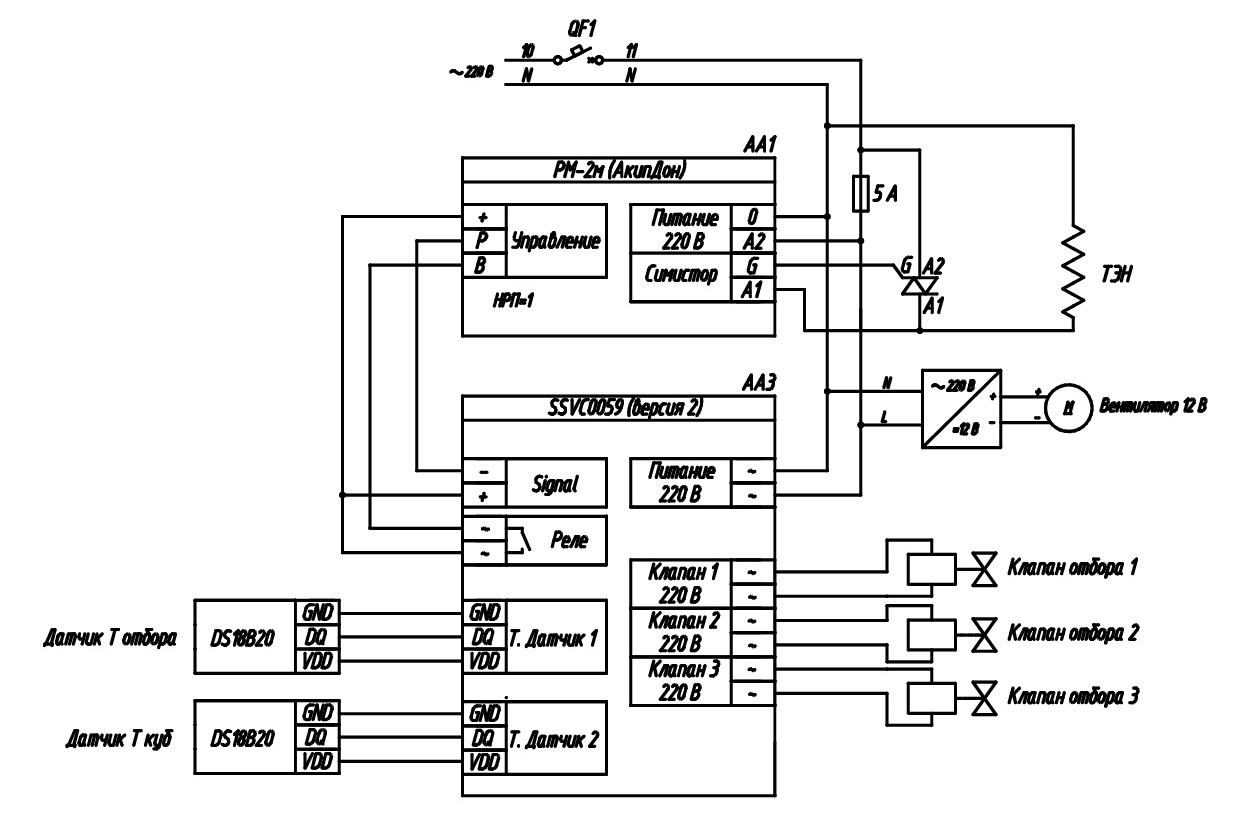 Схема подключения контроллера электромагнитного клапана SSVC0059v2 к регулятору мощности РМ-2м