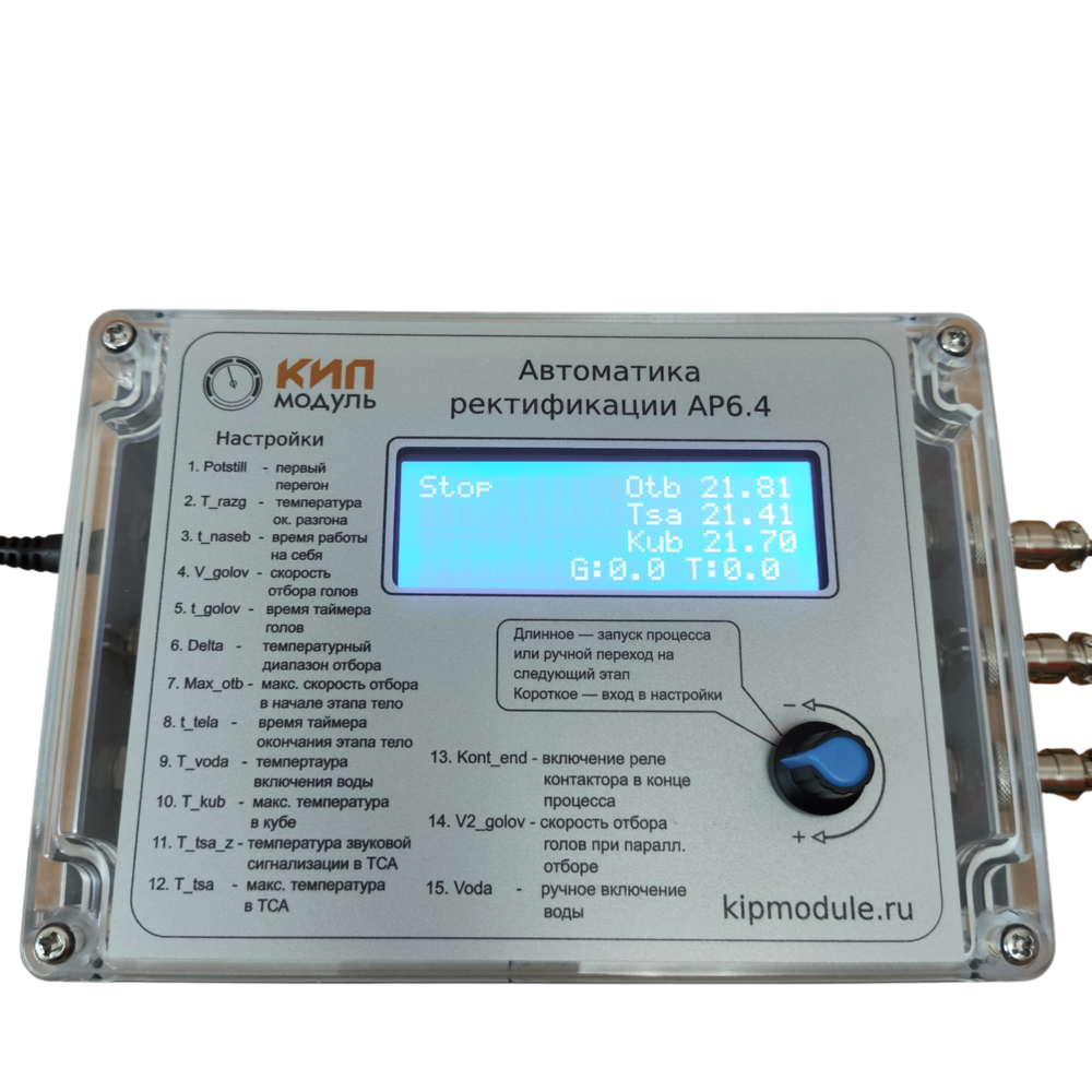Автоматика АР6.4 с группой безопасности 6 кВт версии 3
