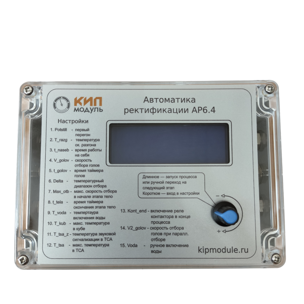 Автоматика АР6.4 с группой безопасности 3,5 кВт версии 3