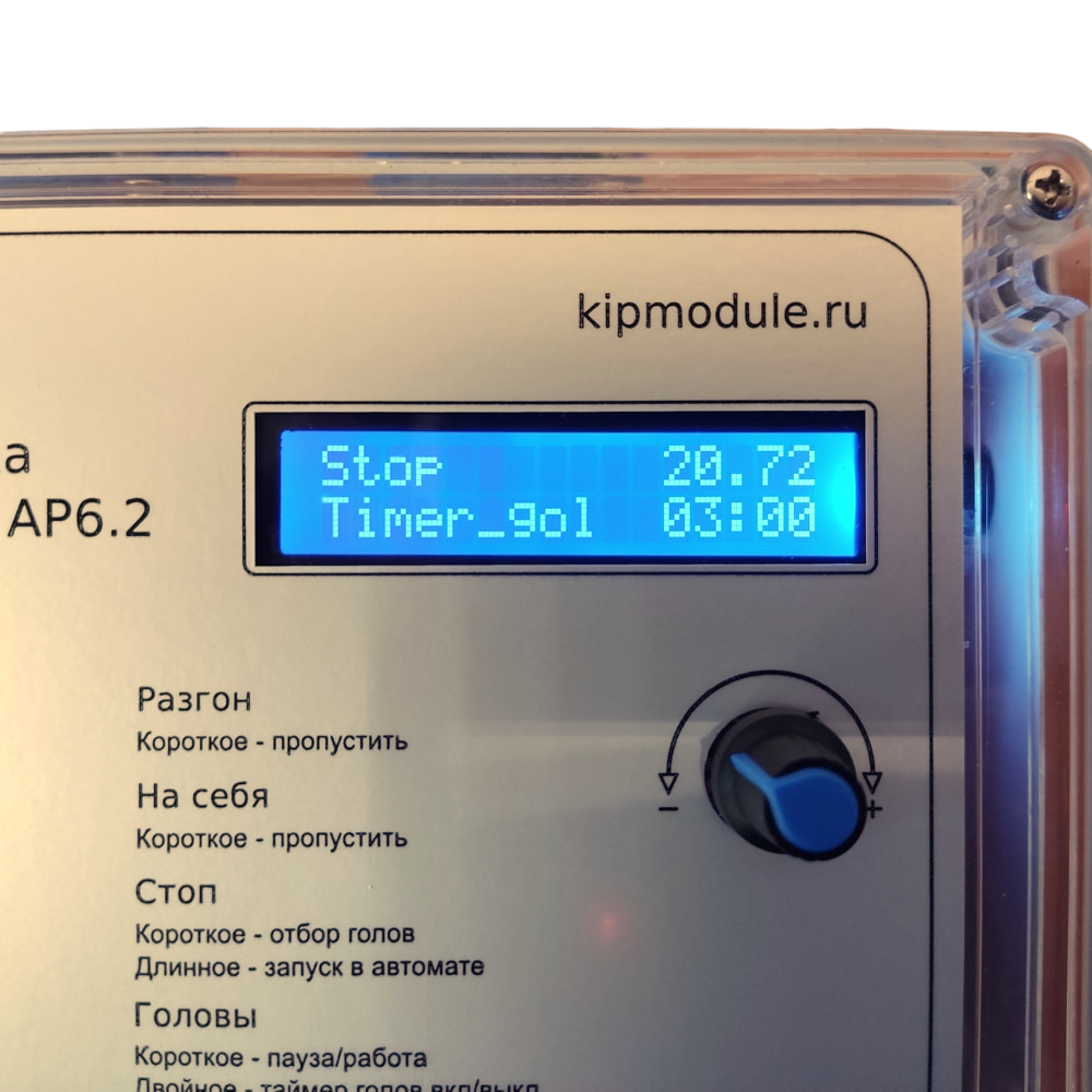 Автоматика АР6.2 управления отбором при ректификации