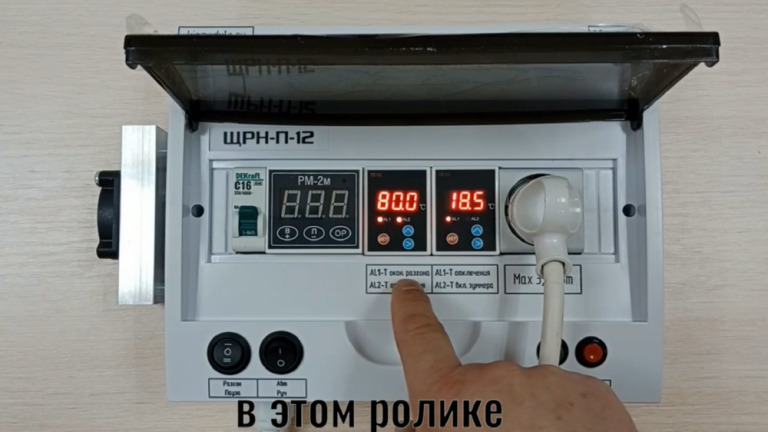Автоматика для ТЭНа с группой безопасности АТ-3,5мб