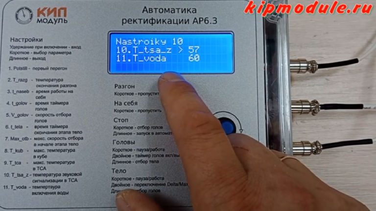 АР6.3. Режим потстилл.