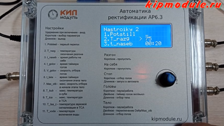АР6.3. Ответы на вопросы.
