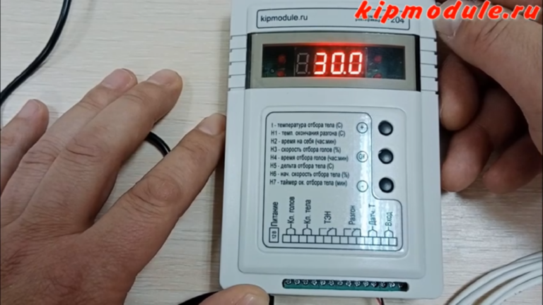 Автоматика ректификации Р204