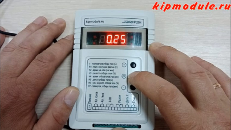 Автоматика ректификации Р204 часть 2