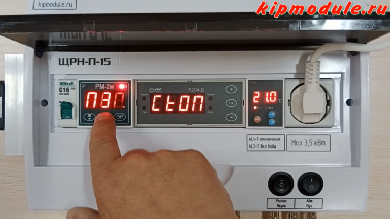 АР7-3,5-В2. Ректификация.